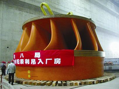 Khoa học công nghệ 
 
 
Hiện tượng tạo bọt khí bánh xe công tác TUABIN FRANCIS ở chế độ gần đầy tải 
 
